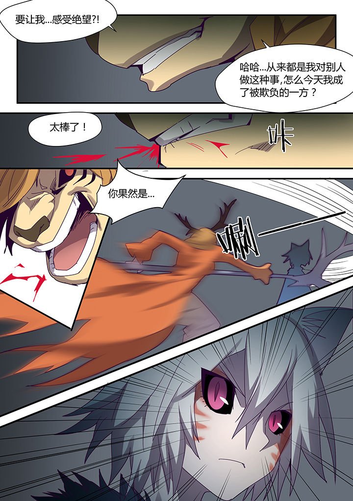 第79章：