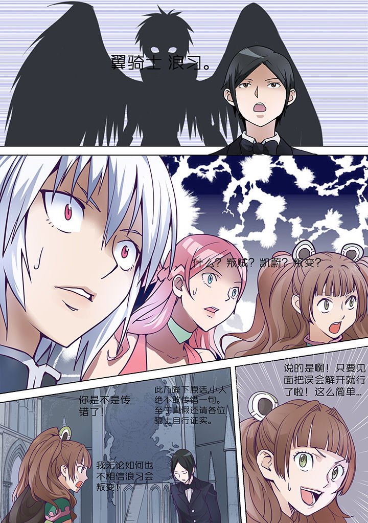 第8章：