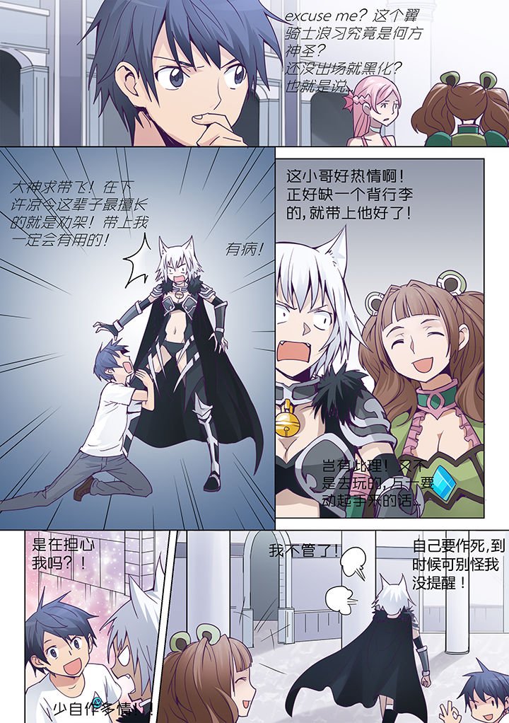 第8章：