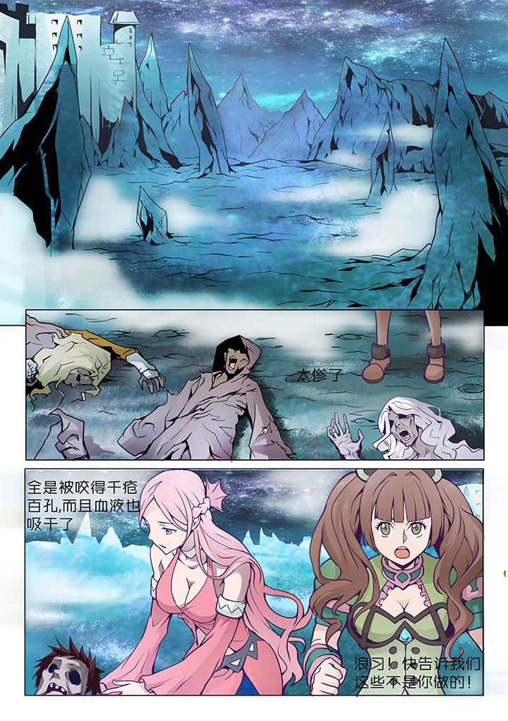 第8章：