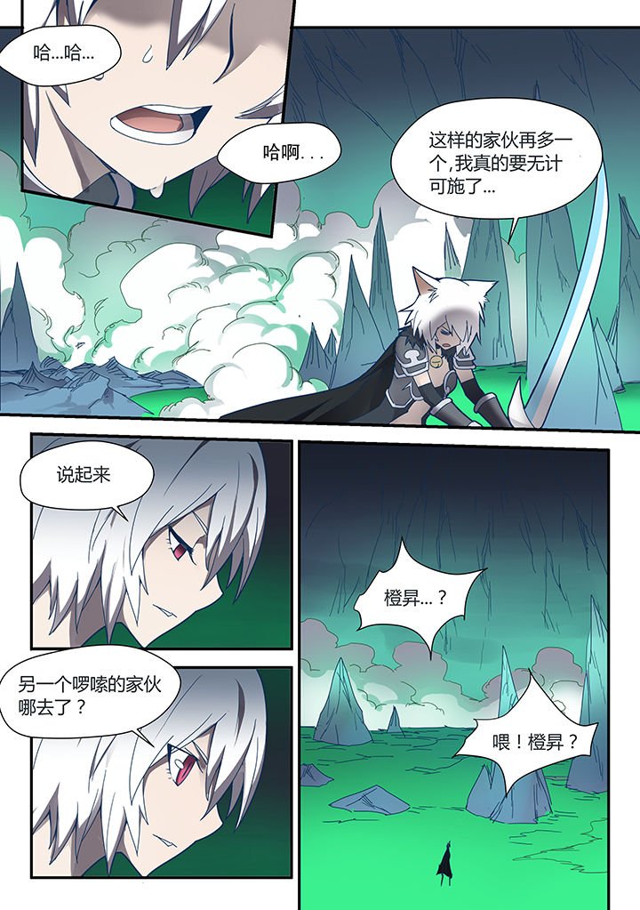 第80章：