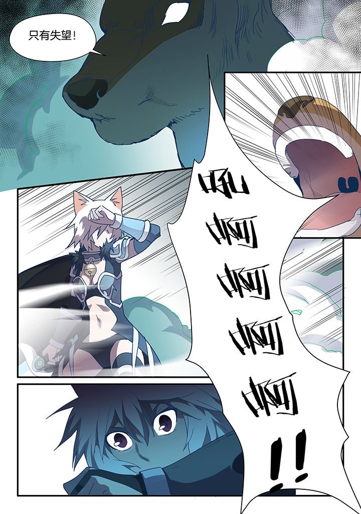 第80章：
