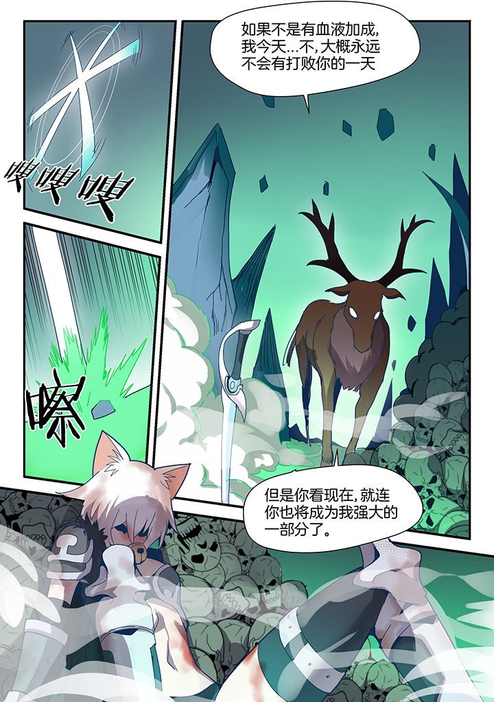 第81章：
