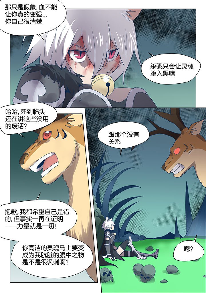 第81章：