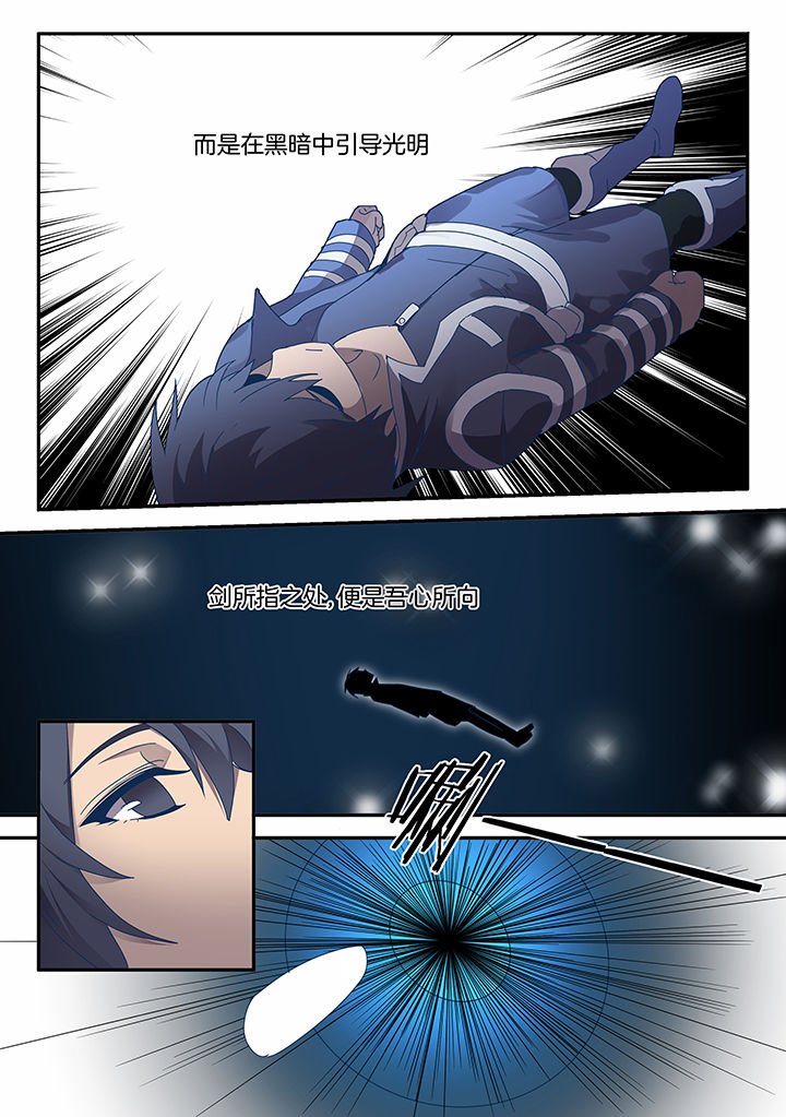 第81章：