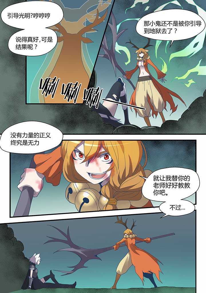 第81章：