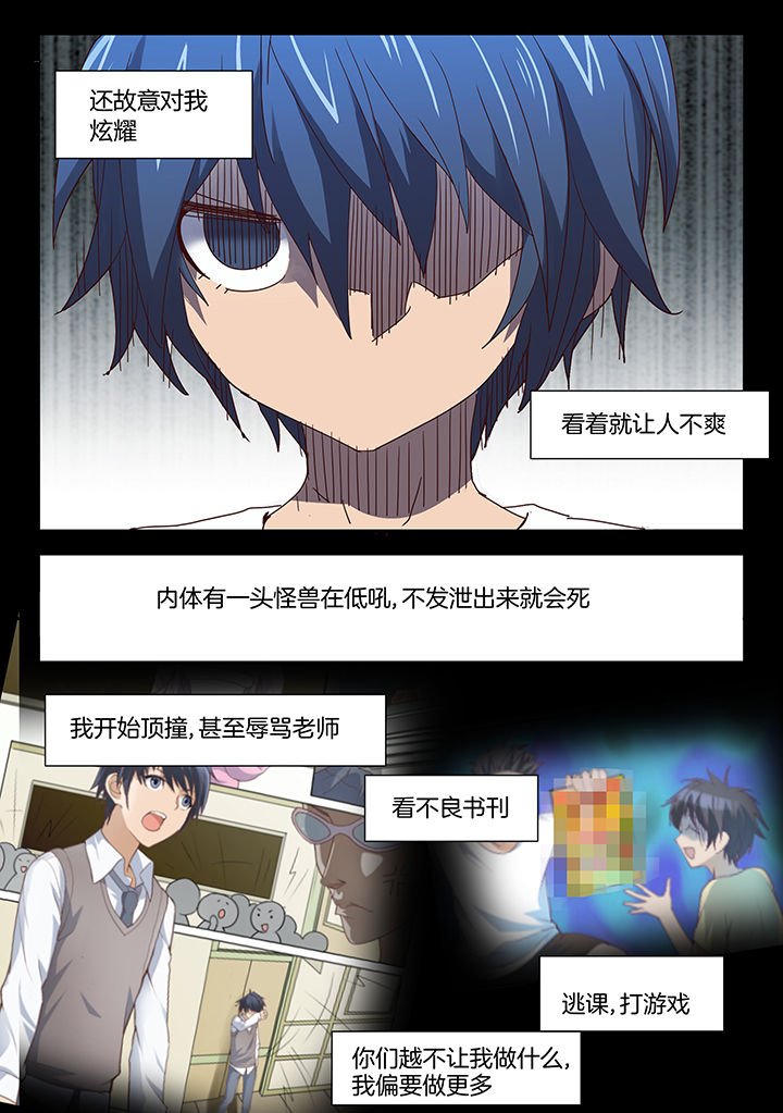 第82章：
