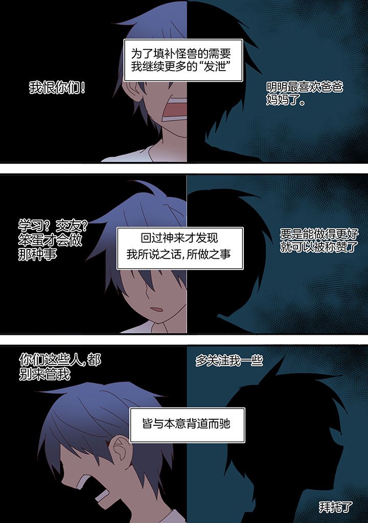第82章：