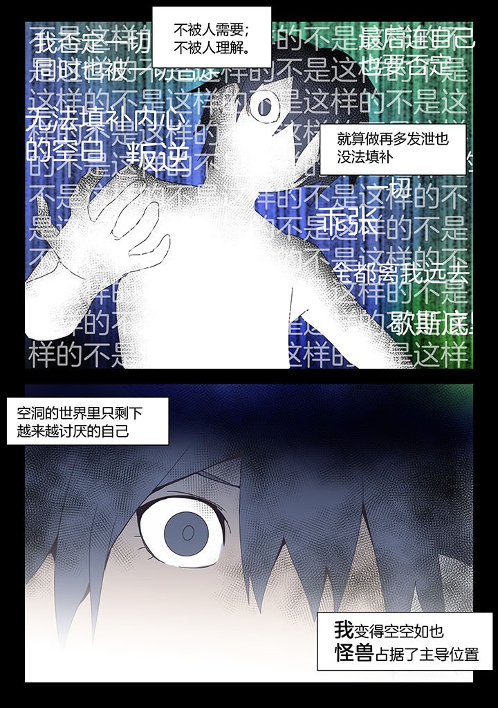 第82章：