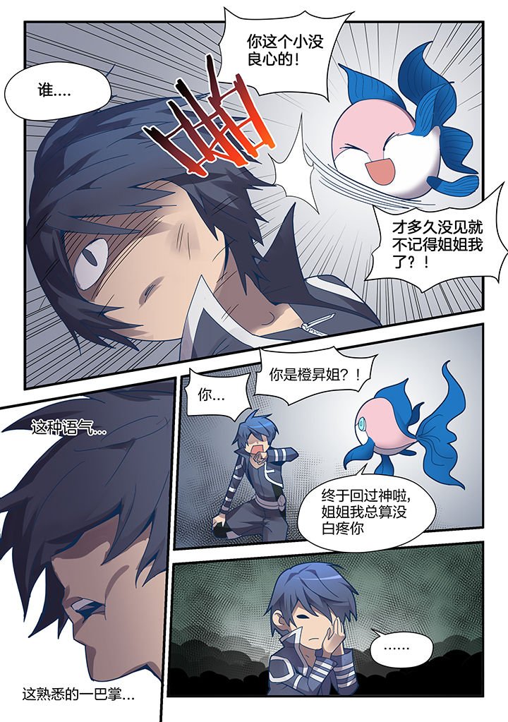 第82章：