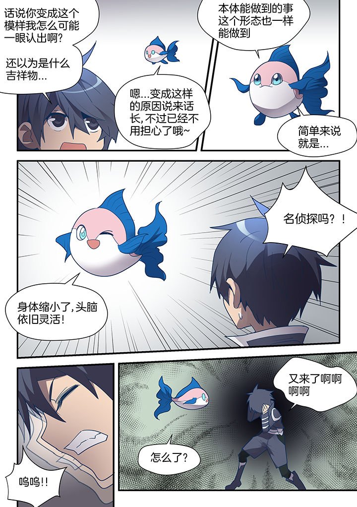 第83章：