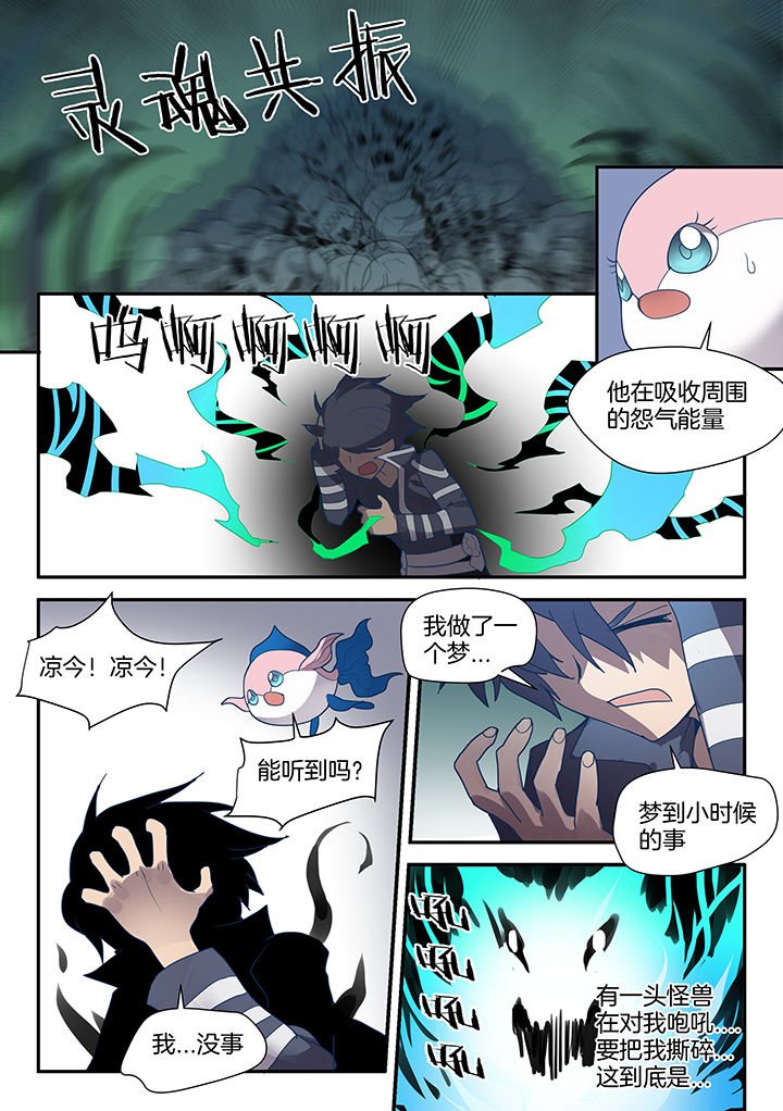 第83章：
