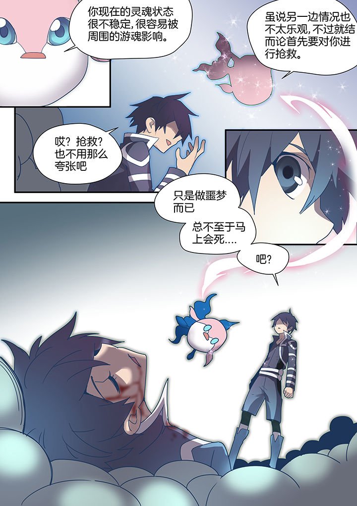 第83章：