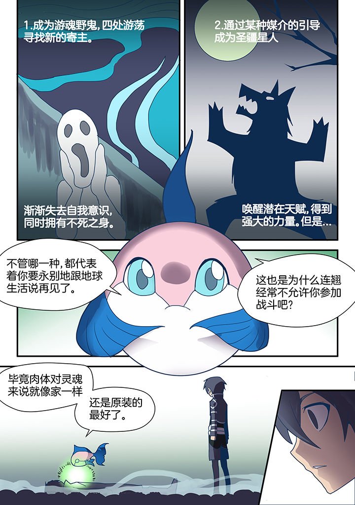 第83章：