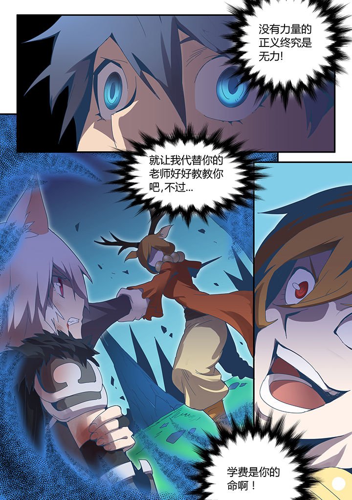 第84章：