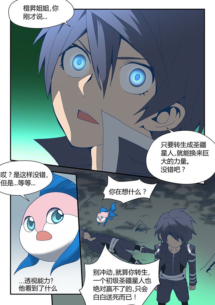 第84章：