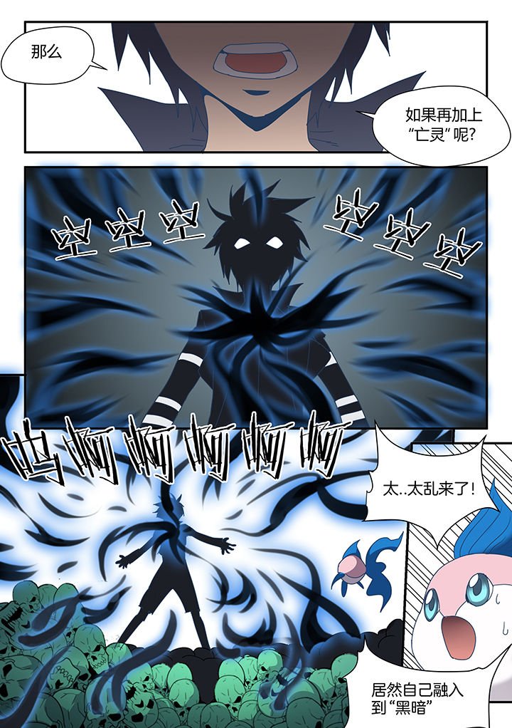 第84章：