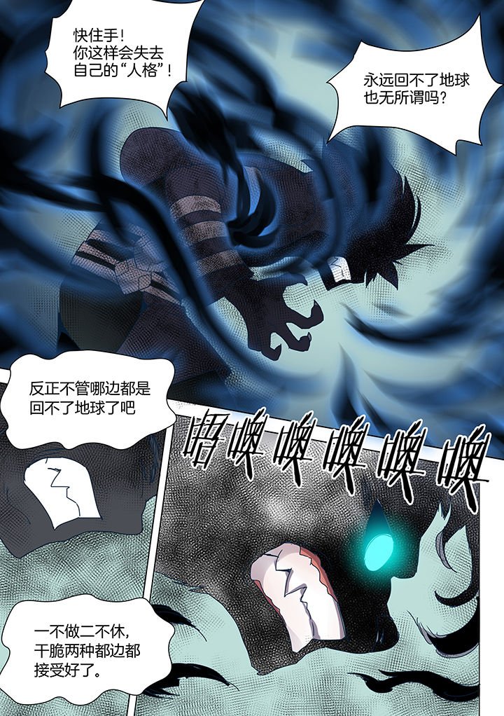 第84章：