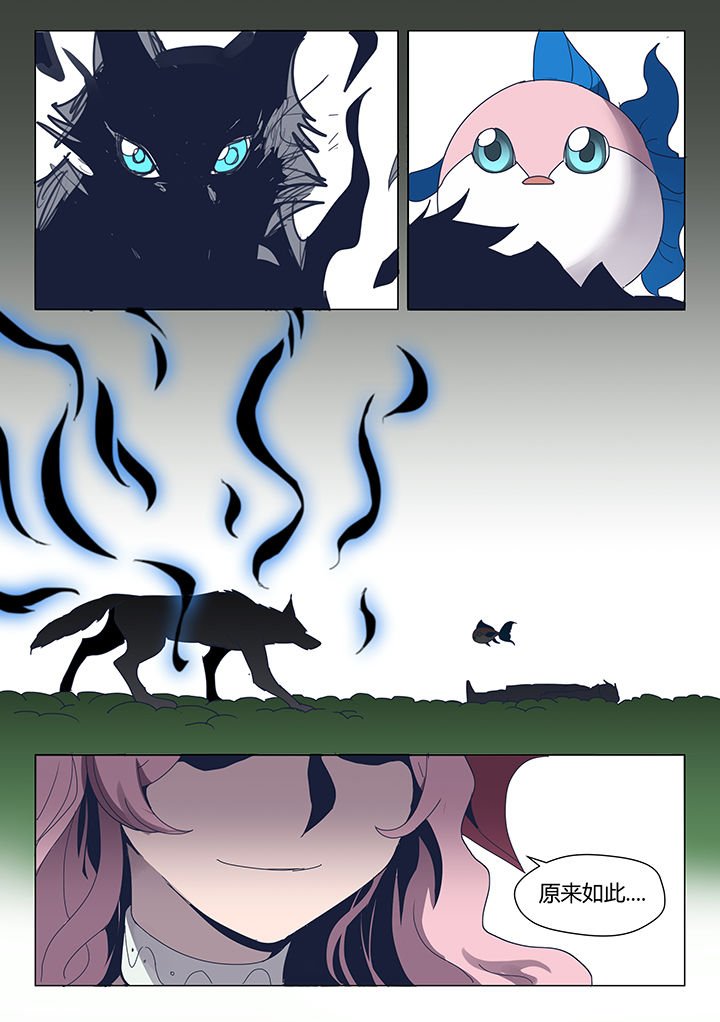 第84章：