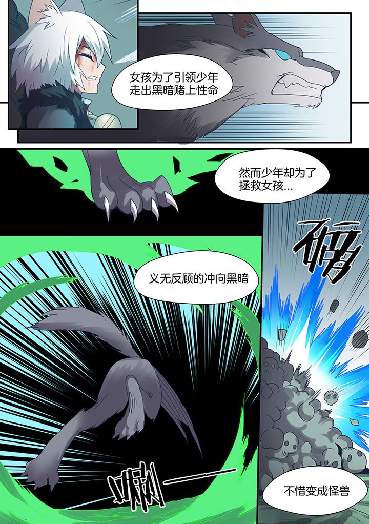 第84章：