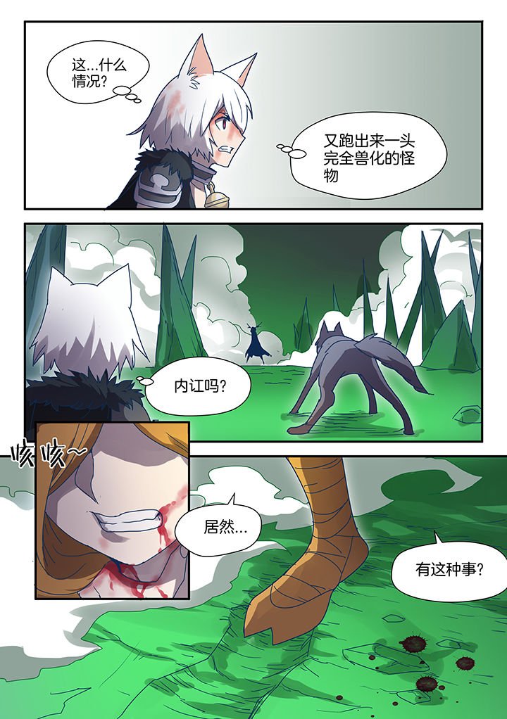 第85章：