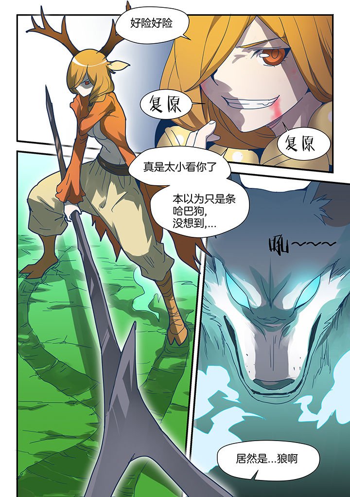第85章：