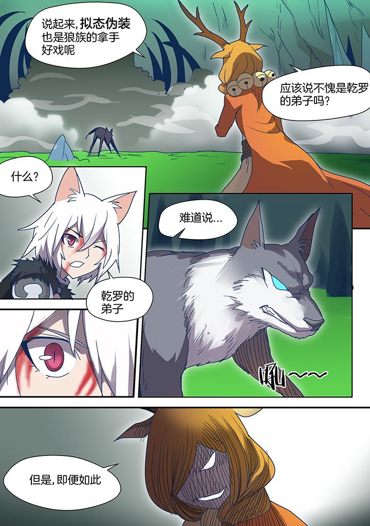 第85章：
