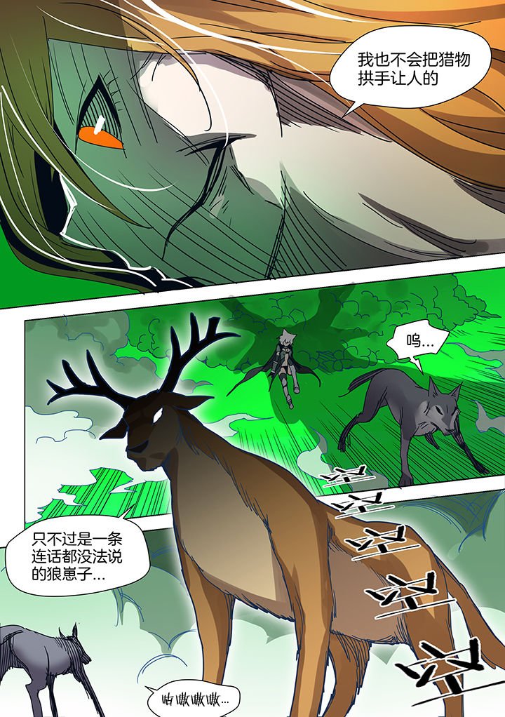 第85章：