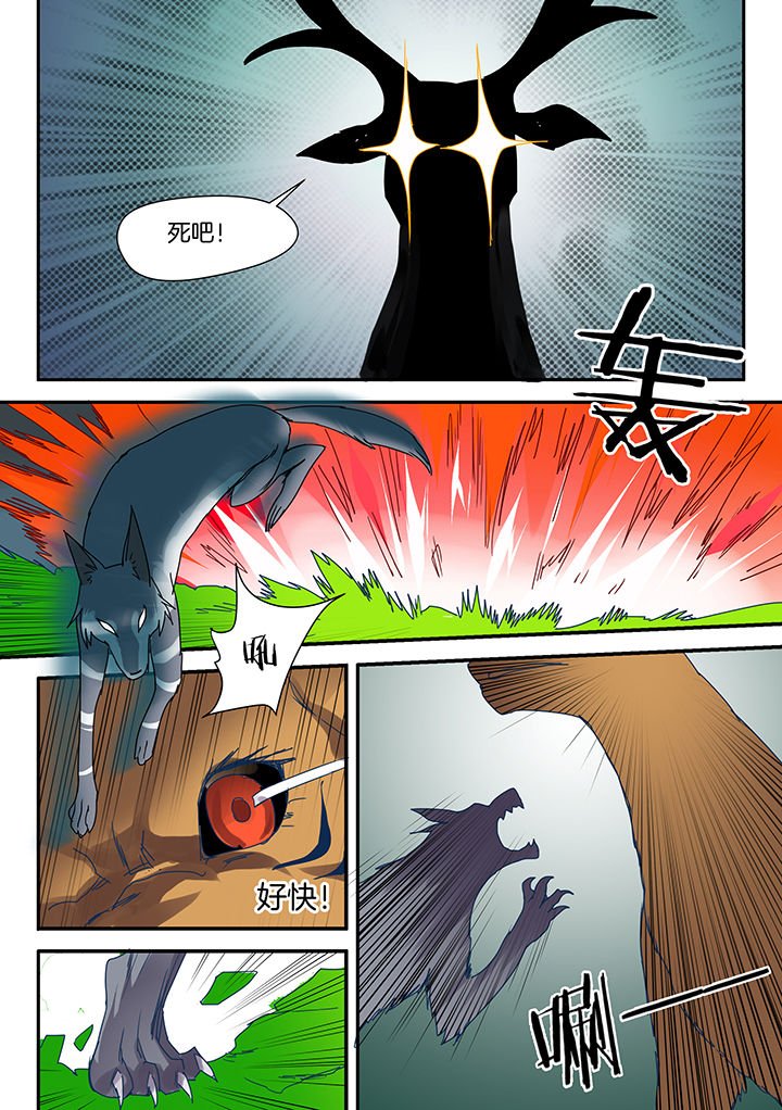 第85章：
