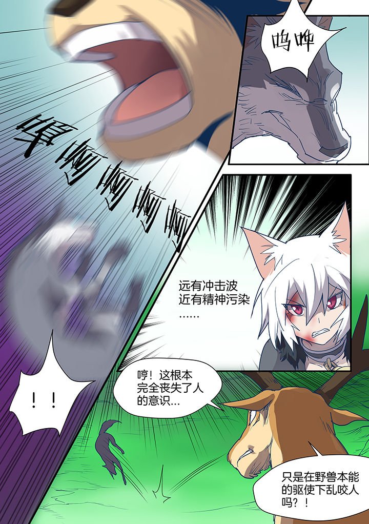 第85章：