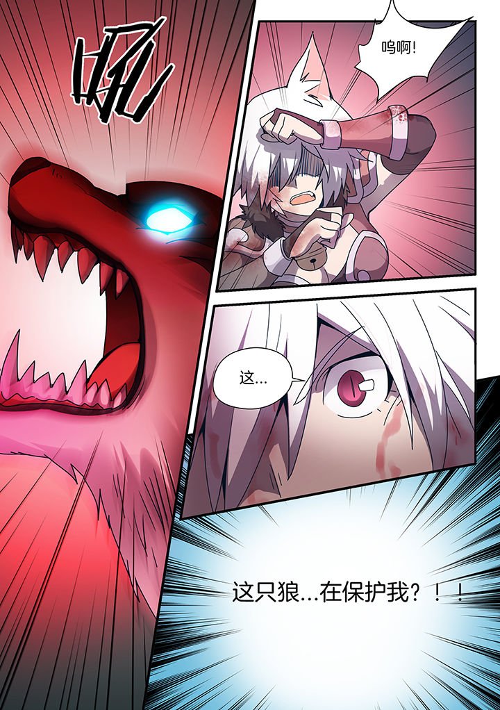 第86章：