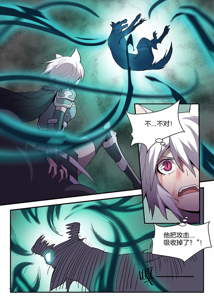 第86章：