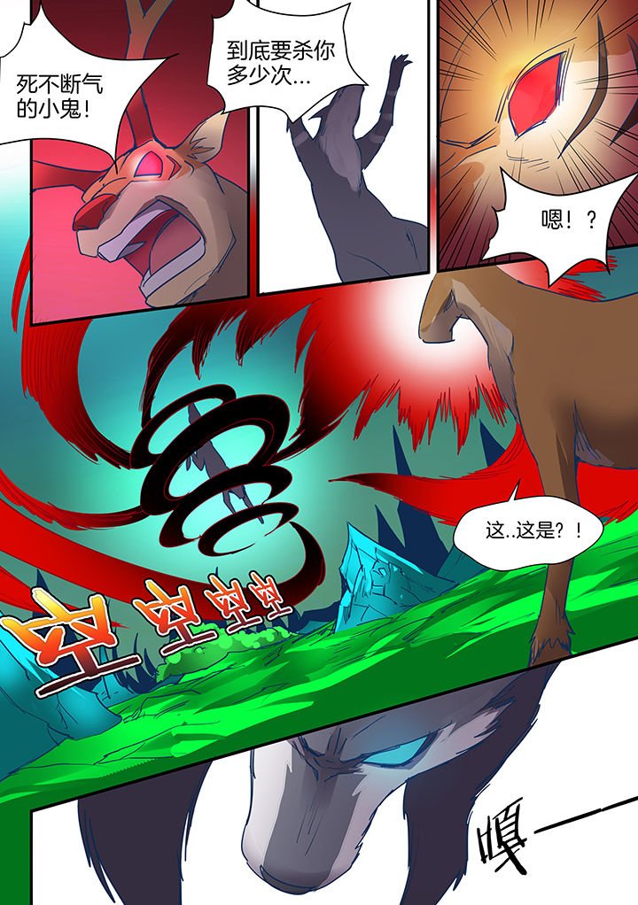 第86章：