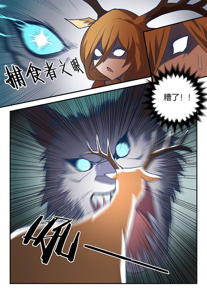 第86章：