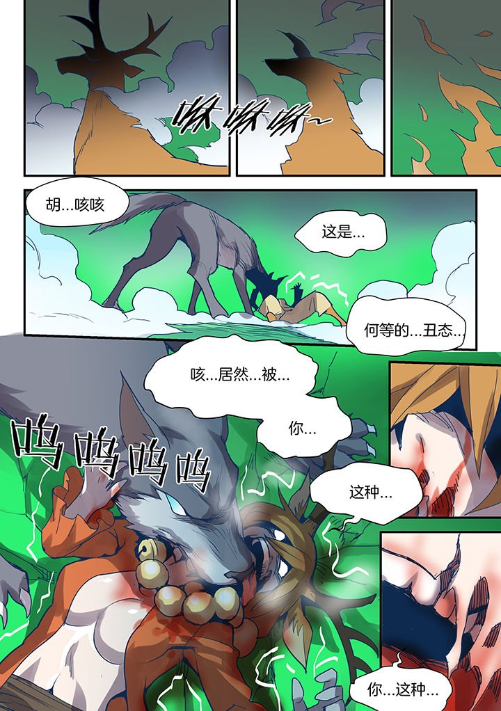 第86章：