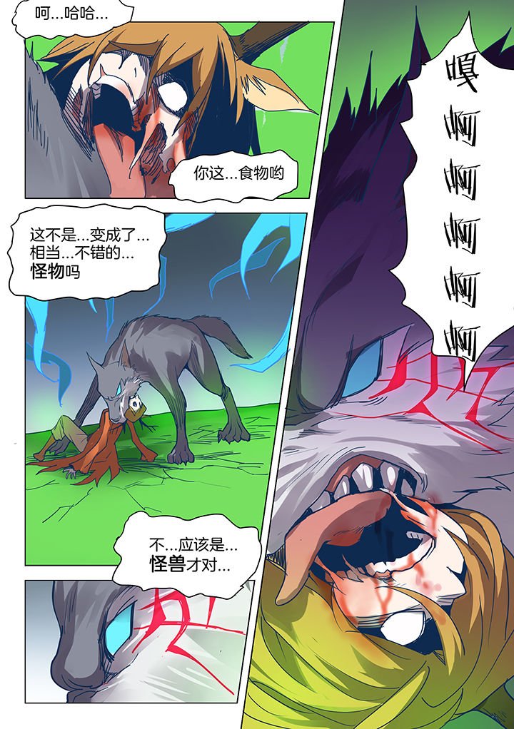 第86章：