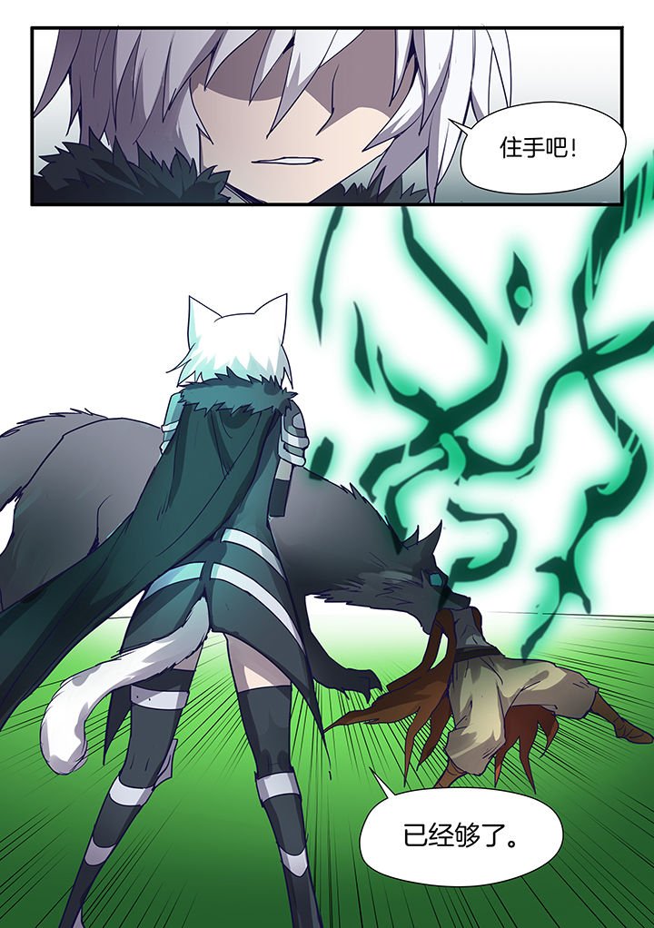 第86章：