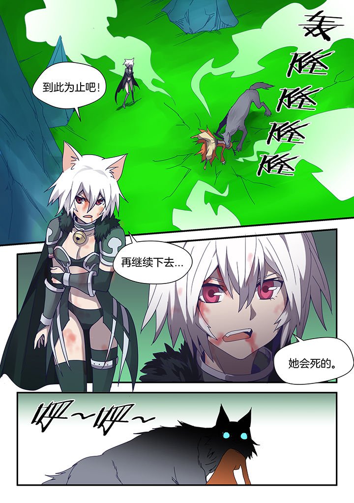 第87章：