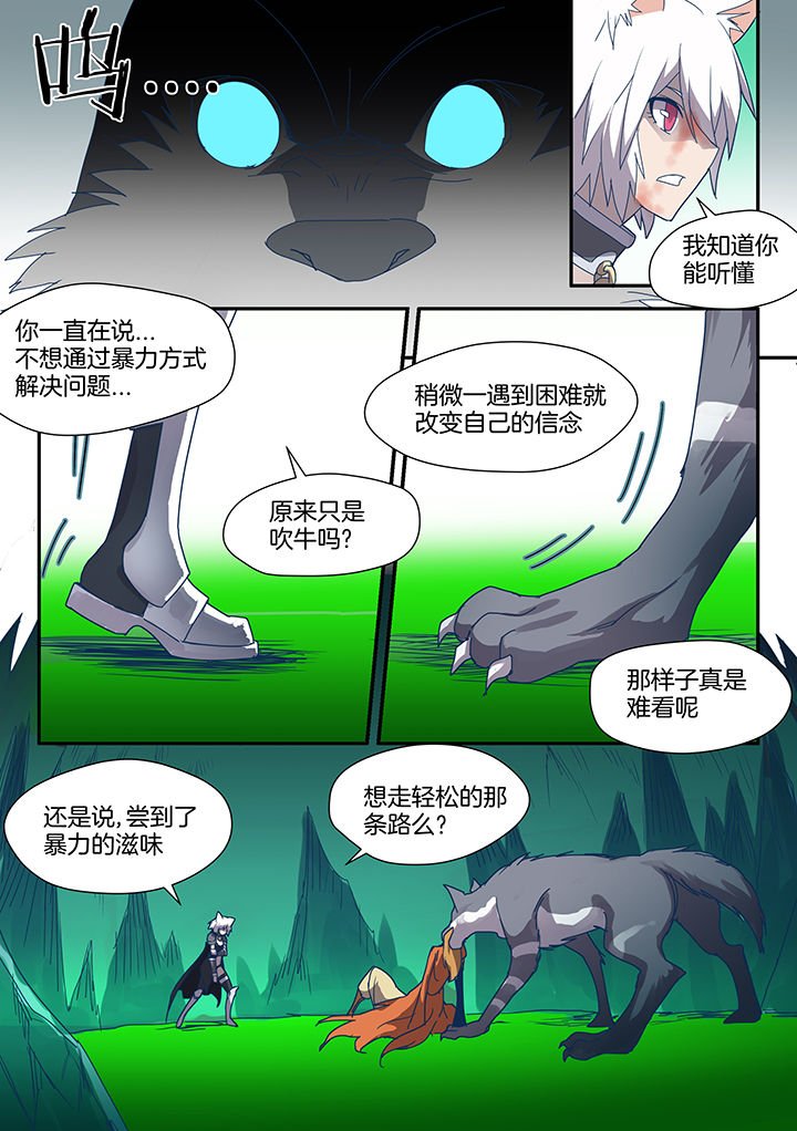 第87章：