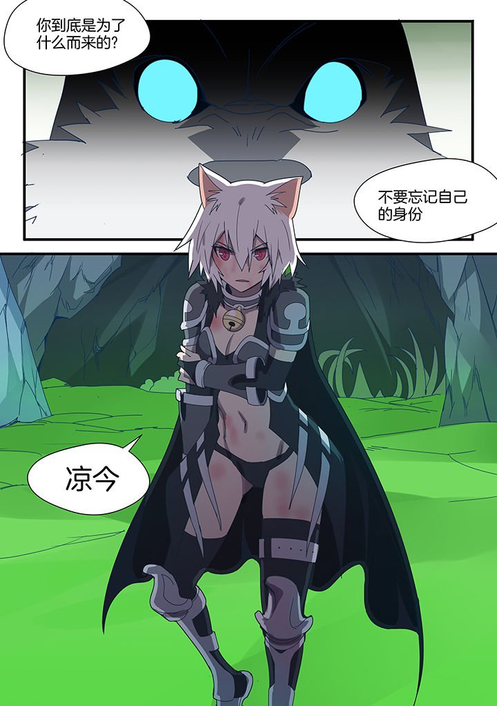 第87章：
