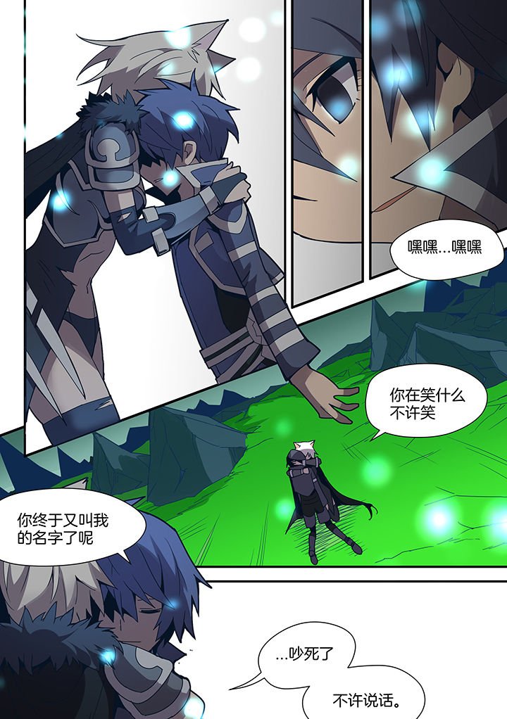 第87章：