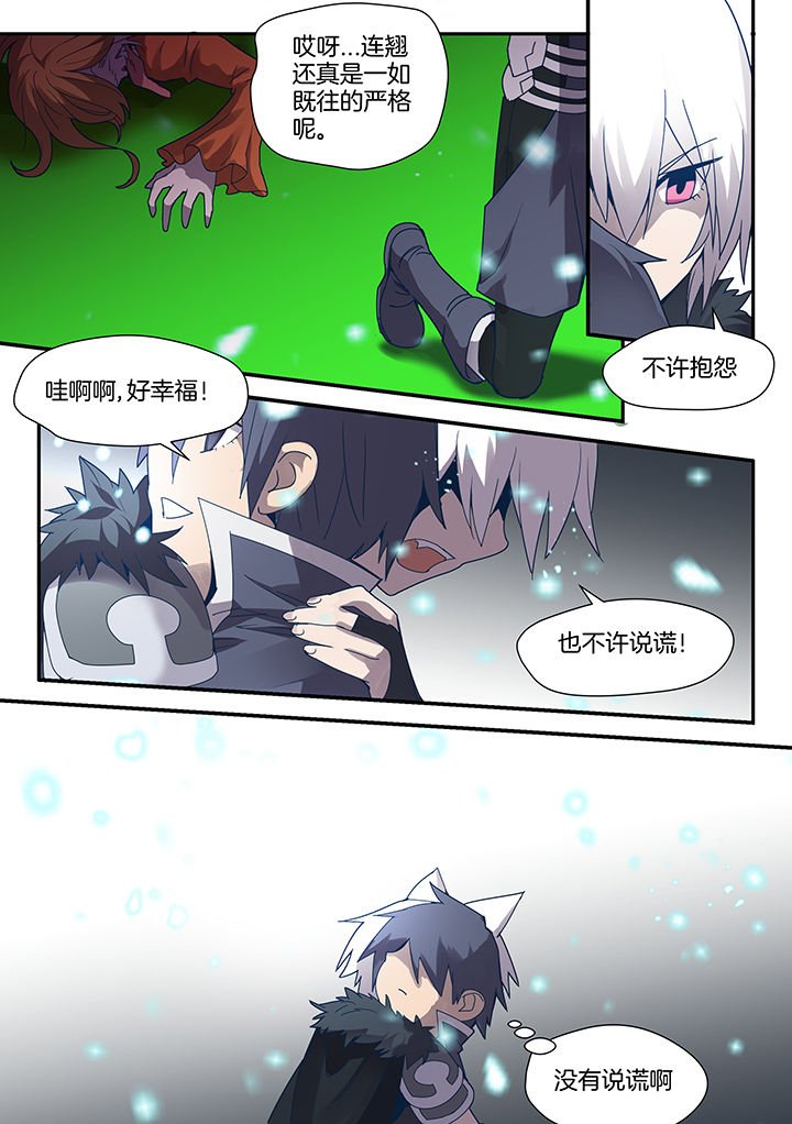 第87章：