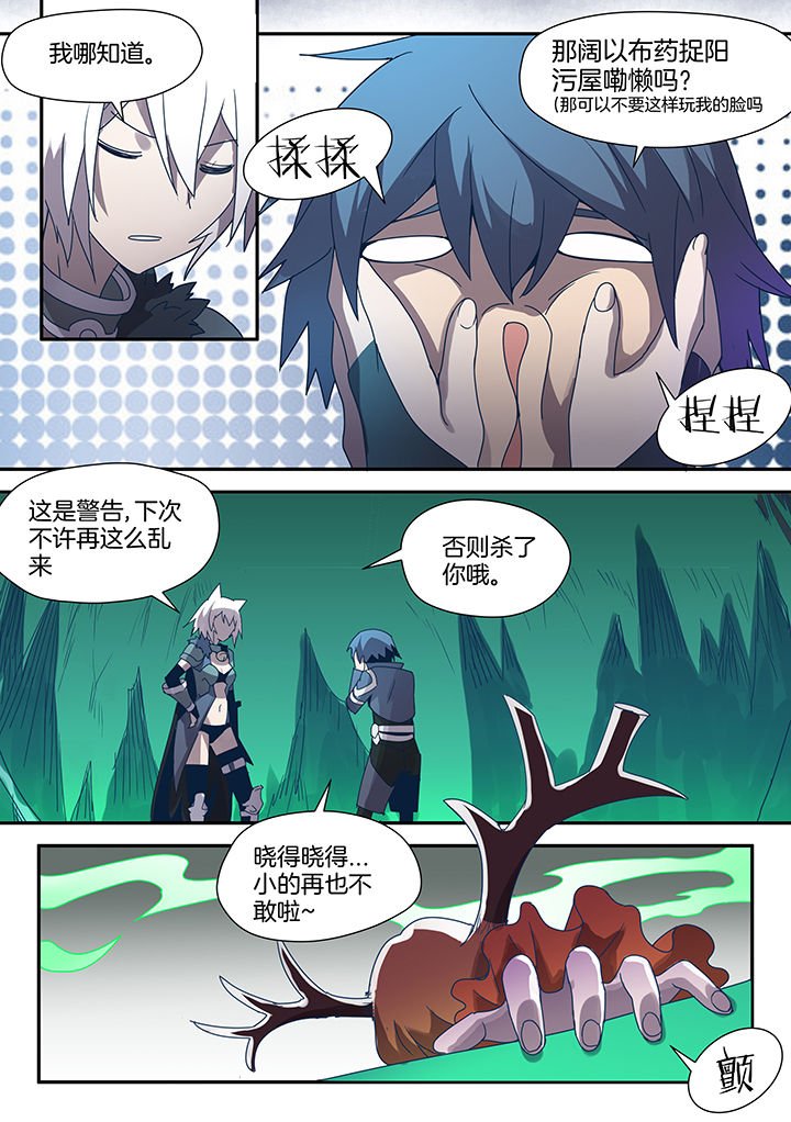 第88章：