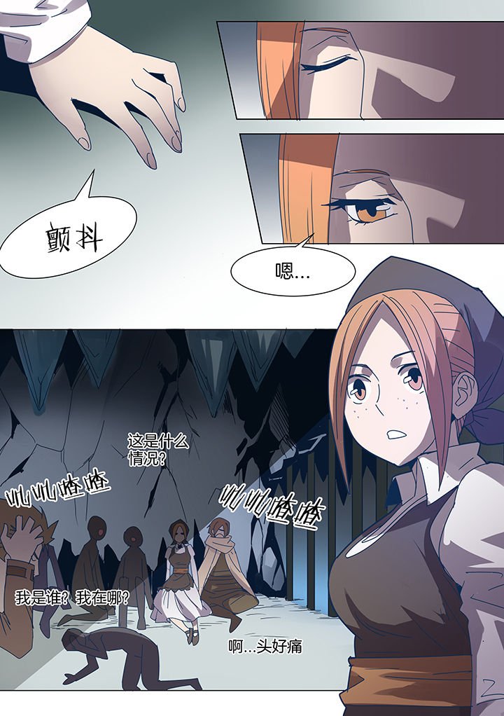 第88章：