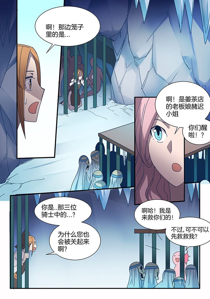 第88章：