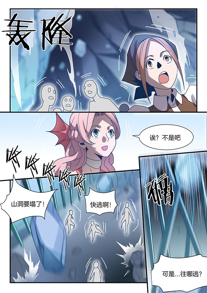第88章：