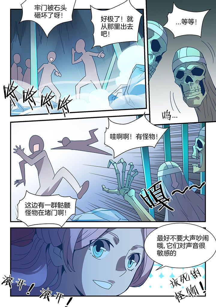 第88章：