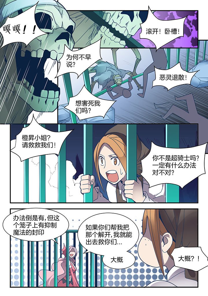第88章：