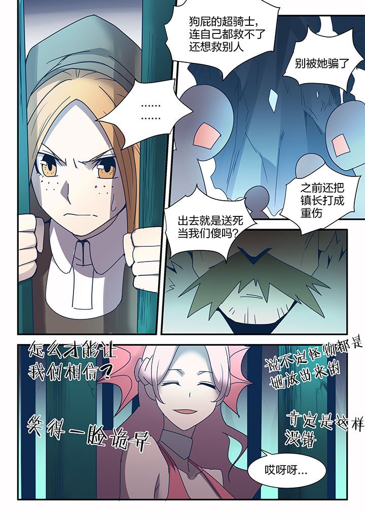 第89章：