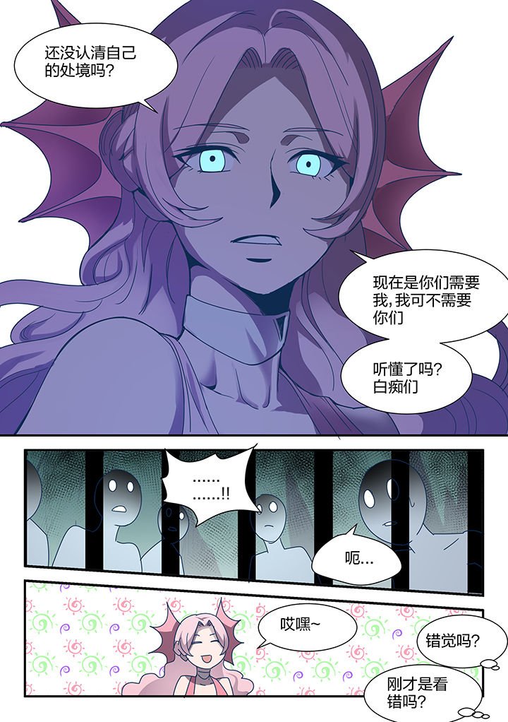 第89章：